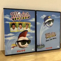 メジャーリーグ　DVDセット