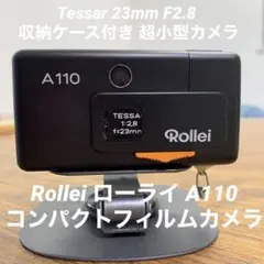 2025年最新】rollei 110の人気アイテム - メルカリ