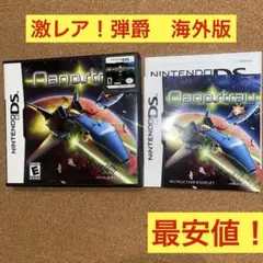 2025年最新】弾爵 -ダンシャク-の人気アイテム - メルカリ