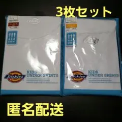Dickies 男児タンクトップ 3枚セット150 160(未使用)