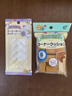 コーナークッション4個入り　コーナーカードクリア4個入り