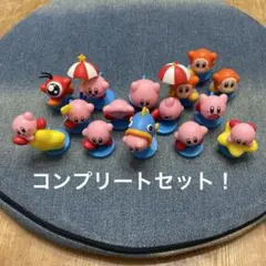 チョコエッグ　星のカービィ　フルセット