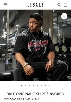 LIBALF リバルフ　2025年　大会応援Tシャツ