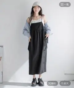 Item thumbnail for item 59270d8a-3121-4454-a050-6ec3b2fcc8ad