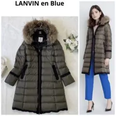 【LANVIN en Blue】3way ダウンコート ラクーンファー カーキ