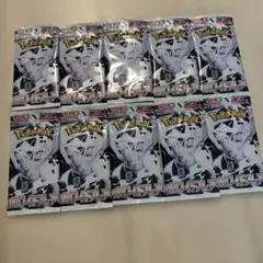 ポケモンカードゲーム ホワイトフレア10パック