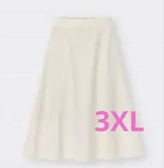 【新品】GU リネンブレンドフレアミディスカート3XL ナチュラル
