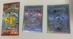 ポケモンカード　ニンフィア　グレイシア　SAR　おまけパック