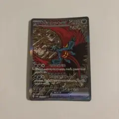 トドロクツキex sar