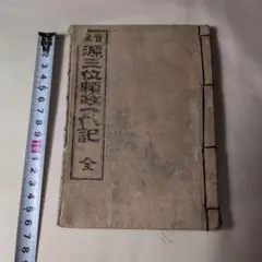 Item thumbnail for item 39d32ddd-d8b2-4a35-9301-c9c62c1df821