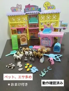 リカちゃん にぎやかペットショップ おまけ付き