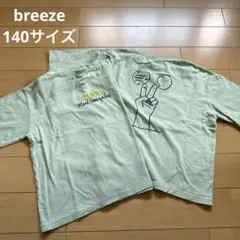 breeze Tシャツ　2枚組