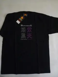 2025年最新】小橋建太 tシャツの人気アイテム - メルカリ