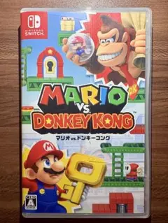 NintendoSwitch マリオvs.ドンキーコング