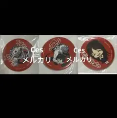 2025年最新】出前館 呪術廻戦の人気アイテム - メルカリ