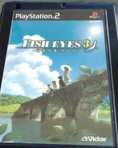 FISH EYES 3 〜記憶の破片たち〜