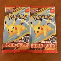 【未開封】ポケモンカード プロモカードパック 2パックセット　ハッピーセット