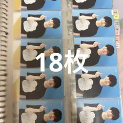 長尾謙杜　厚紙
