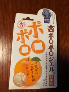 【新品】三和通商 あんず本舗 杏ポロポロジェル 100g 杏ポロポロジェル 1個