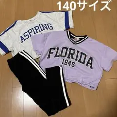 クロップドTシャツ ・レギンス　3点セット