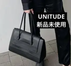 【新品未使用】unitude EN ROUTE HANDBAG ブラック