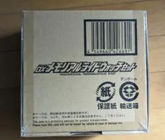 新品未開封 メモリアルライドウォッチ 仮面ライダージオウ