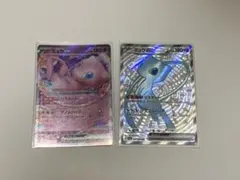 ミュウ SSR & RR セット