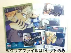 セガ くじ 名探偵コナン メモリアルカット 緋色の真相 セット 安室透 降谷零