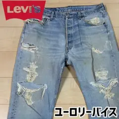 Levi's 501 ユーロ リーバイス ポーランド クラッシュ デニム 273
