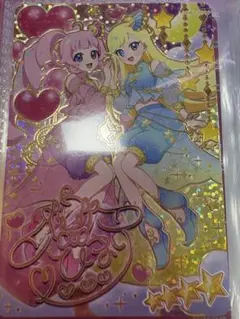 ひみつのアイプリ ひまり おとぎばなしアラビアンナイト サイン