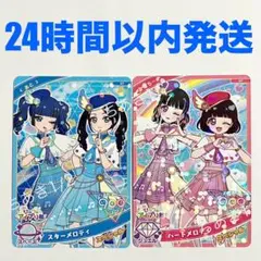ひみつのアイプリ　かほちー　あと　デビューパーティーDX　スペシャル　SP　配布