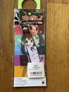 107 けいおん! ストラップ 平沢唯