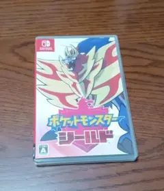 ポケットモンスター シールド