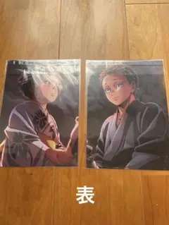 Item thumbnail for item 7c9eaa92-9d36-44e1-99d2-25e6206f116e