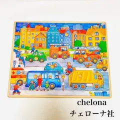 [希少品] chelona チェローナ ピックアップパズル 木製 知育玩具