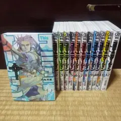 Thisコミュニケーション 　全巻セット