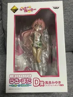2025年最新】らきすた 高良みゆき プレミアムフィギュアの人気