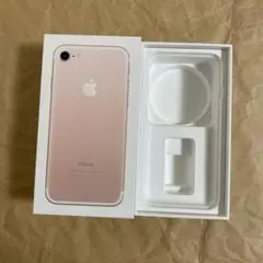 iPhone7 空箱