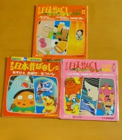 2025年最新】まんが日本昔ばなし テレビカラー えほんの人気