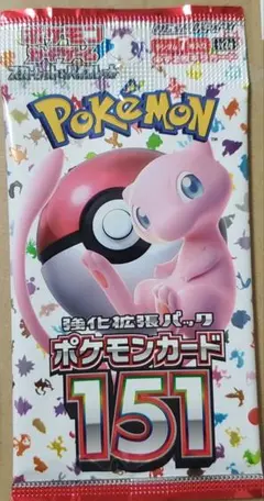 ポケモンカード　151　未開封　パック