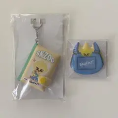 Stray Kids フィリックス ポガリ オンラインくじ 2点セット