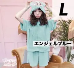 《残りわずか！》【ANGEL BLUE】ナカムラくん　ルームウェア　なりきり