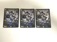 悪魔精霊ジェミニアス 3枚