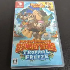 (かれん様用)ドンキーコング トロピカルフリーズ　Nintendo switch