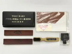 2025年最新】島理研 トギラークの人気アイテム - メルカリ
