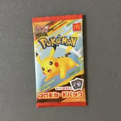【未開封】マクドナルド、 ポケモン プロモカードパック