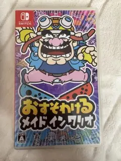 おすそわける メイド イン ワリオ