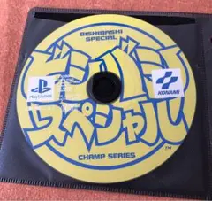 ps1 BISHIBASHI SPECIAL ビシバシスペシャル