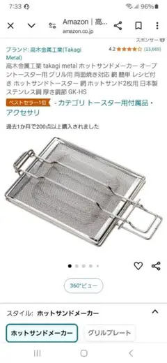 Item thumbnail for item 32747e27-a0b7-4aa3-9e06-ba71b3ecb68a