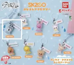めじるしアクセサリー Wolf Chan